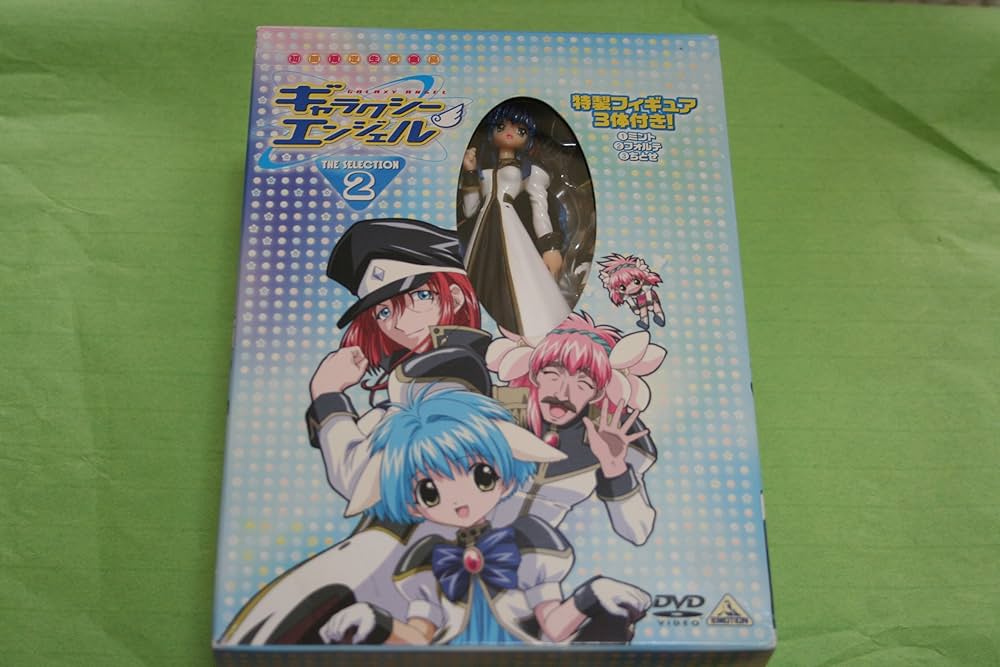ギャラクシーエンジェル THE SELECTION VOL.2(初回限定生産) [DVD]